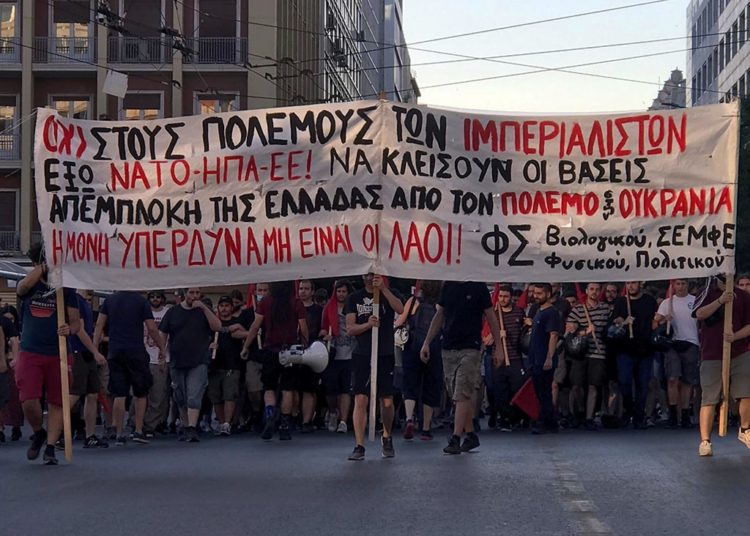 Μαζικές αντιΝΑΤΟϊκές αντιπολεμικές διαδηλώσεις σε όλη την Ελλάδα (φωτο+βίντεο)