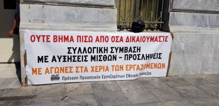Πρόταση Προοπτικής