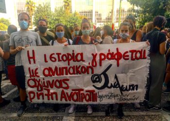 Συνέλευση Αγωνιζόμενων Ηθοποιών: Ψήφος για ένα άλλο σωματείο, για μια τέχνη απελευθερωτική υπέρ των εργαζομένων