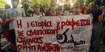 Συνέλευση Αγωνιζόμενων Ηθοποιών: Ψήφος για ένα άλλο σωματείο, για μια τέχνη απελευθερωτική υπέρ των εργαζομένων