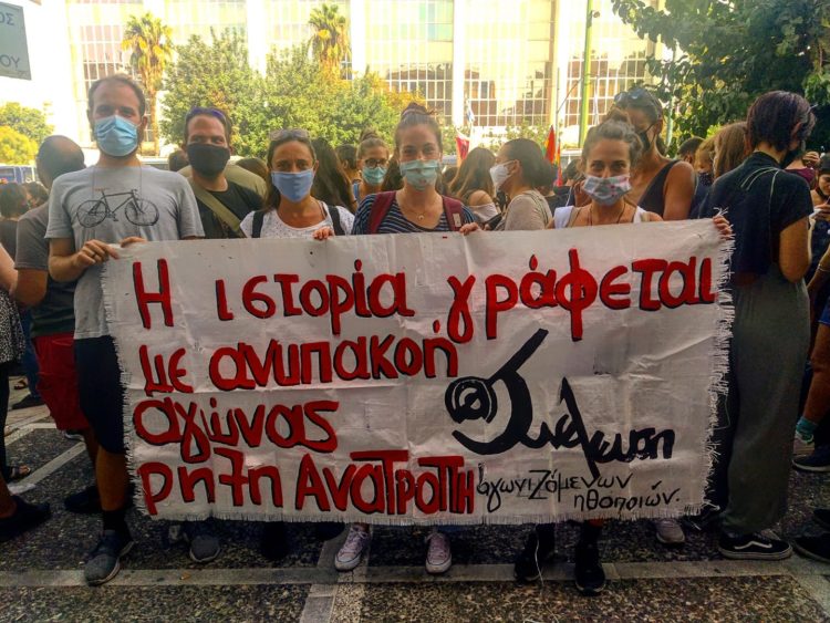 Συνέλευση Αγωνιζόμενων Ηθοποιών: Ψήφος για ένα άλλο σωματείο, για μια τέχνη απελευθερωτική υπέρ των εργαζομένων