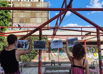 Θεσσαλονίκη: Εκδηλώσεις στο Στέκι του ΝΑΡ