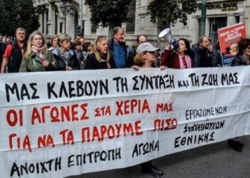 Εκλογές Συνταξιούχων ΕΤΕ (6-8/6): Αγωνιστική Προοπτική για να πάει αλλιώς