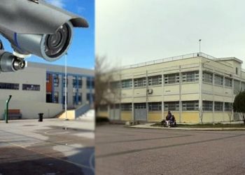 Έξω οι κάμερες από το ΕΠΑΛ Κουφαλίων