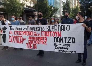 Τουρισμός: Ψάχνουν σκλάβους, οι εργαζόμενοι απεργούν