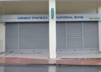Αδηφάγες τράπεζες: Ανεβαίνουν τα κέρδη, κατεβαίνουν τα… ρολά