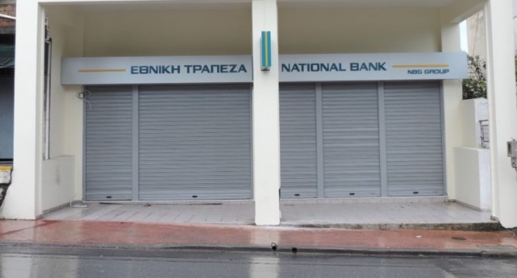 Αδηφάγες τράπεζες: Ανεβαίνουν τα κέρδη, κατεβαίνουν τα… ρολά