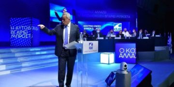 Το Υπουργείο Εσωτερικών απώλεσε και το τελευταίο φύλλο (δημοκρατικής) συκής