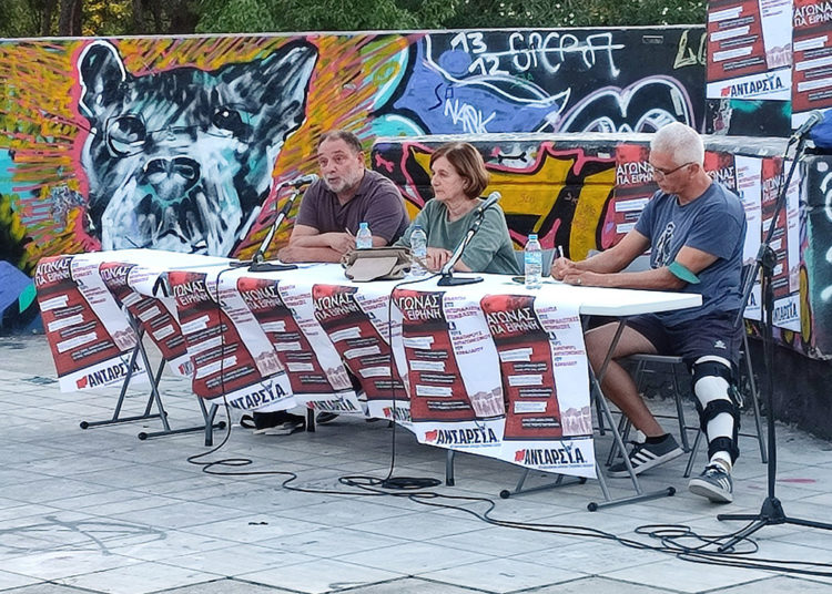 Πετυχημένη πολιτική εκδήλωση της ΑΝΤΑΡΣΥΑ