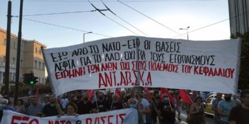 Στους δρόμους κατά του ΝΑΤΟ (φωτο)