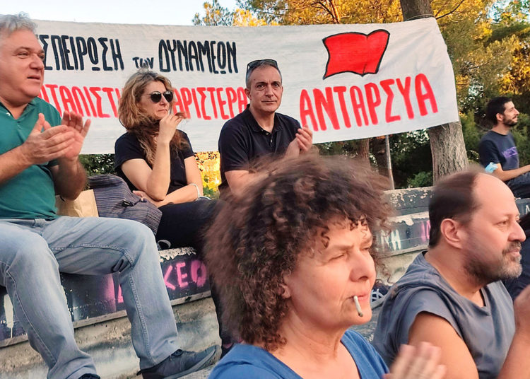 Πετυχημένη πολιτική εκδήλωση της ΑΝΤΑΡΣΥΑ