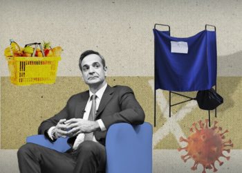 Η κυβέρνηση σε αδιέξοδο,  οι εκλογές αναβάλλονται