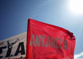 Η ΑΝΤΑΡΣΥΑ μπροστά στις εκλογές