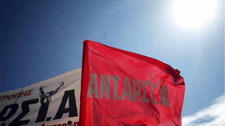 Η ΑΝΤΑΡΣΥΑ μπροστά στις εκλογές