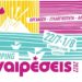 Camping Αναιρέσεις στο Βαρικό Πιερίας (22/7-1/8)