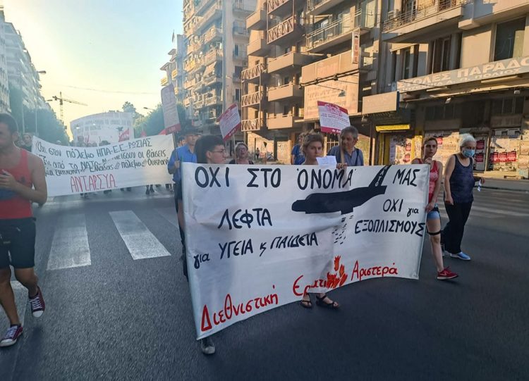 Μαρία Μπόλαρη (ΔΕΑ): Αναγκαίο το αντικαπιταλιστικό πρόγραμμα