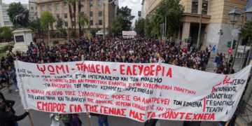 Αντιδραστικοί μύθοι με στόχο το ριζοσπαστικό φοιτητικό κίνημα