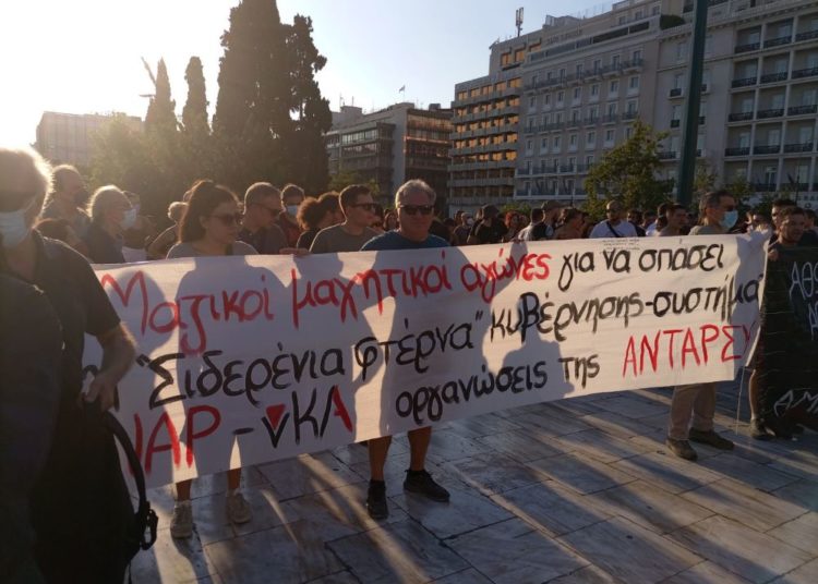 Συγκέντρωση ενάντια στην κρατική τρομοκρατία, για την αποφυλάκιση του Γιάννη Μιχαηλίδη (φωτογραφίες)