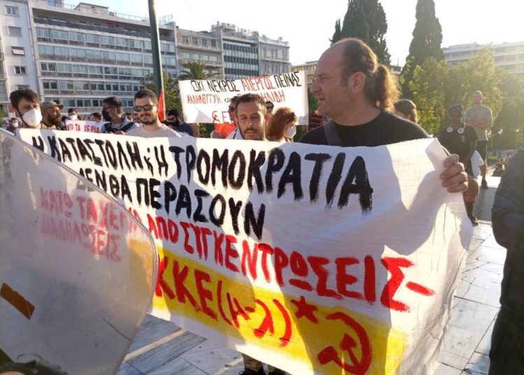 Συγκέντρωση ενάντια στην κρατική τρομοκρατία, για την αποφυλάκιση του Γιάννη Μιχαηλίδη (φωτογραφίες)