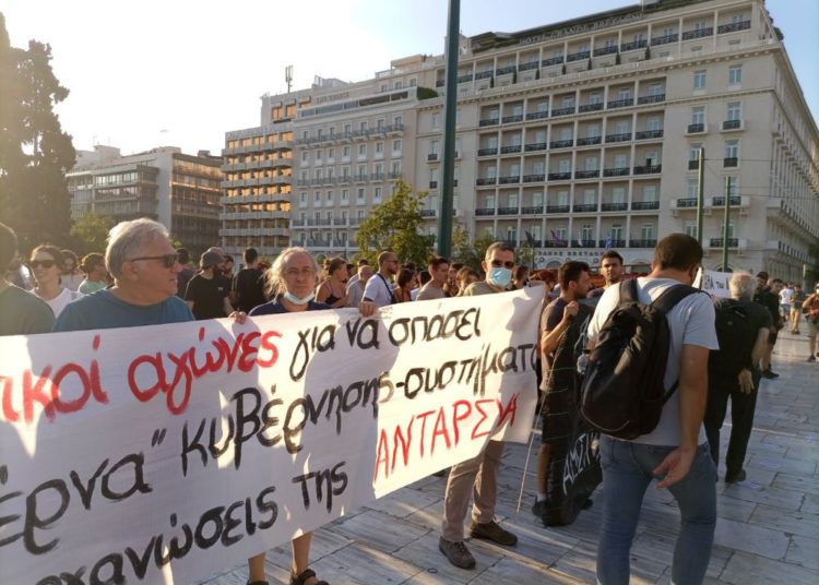 Συγκέντρωση ενάντια στην κρατική τρομοκρατία, για την αποφυλάκιση του Γιάννη Μιχαηλίδη (φωτογραφίες)