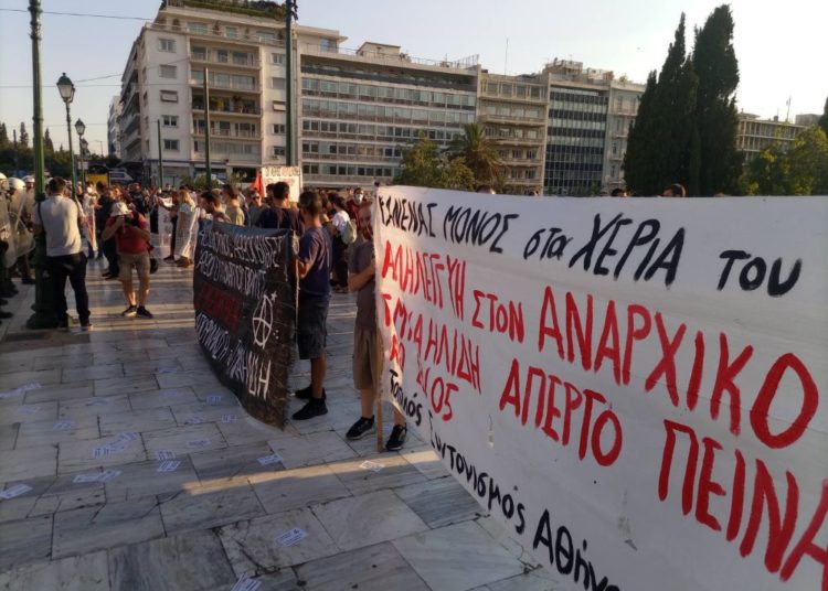 Συγκέντρωση ενάντια στην κρατική τρομοκρατία, για την αποφυλάκιση του Γιάννη Μιχαηλίδη (φωτογραφίες)