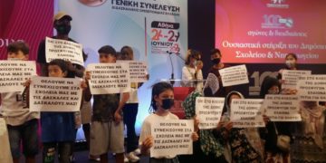 Γενική Συνέλευση ΔΟΕ: «Μαγειρέματα» και «αναχώματα» γραφειοκρατών