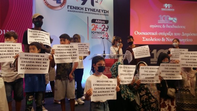 Γενική Συνέλευση ΔΟΕ: «Μαγειρέματα» και «αναχώματα» γραφειοκρατών