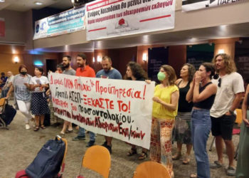 Συνέλευση ΔΟΕ: «Λαγός» για ηλεκτρονικές κάλπες  και εφαρμογή του νόμου Χατζηδάκη