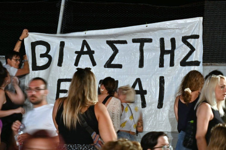 Υπόθεση Λιγνάδη: Ποιος θα δικάσει την αστική δικαιοσύνη;