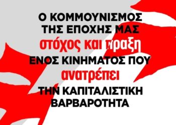 Ατζέντα 02.07