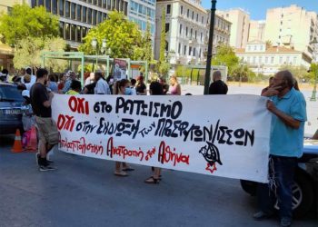 Αδίστακτη απόφαση για εκδίωξη προσφύγ(ισσ)ων από τη δομή του Ελαιώνα