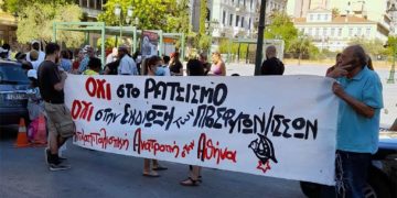 Αδίστακτη απόφαση για εκδίωξη προσφύγ(ισσ)ων από τη δομή του Ελαιώνα