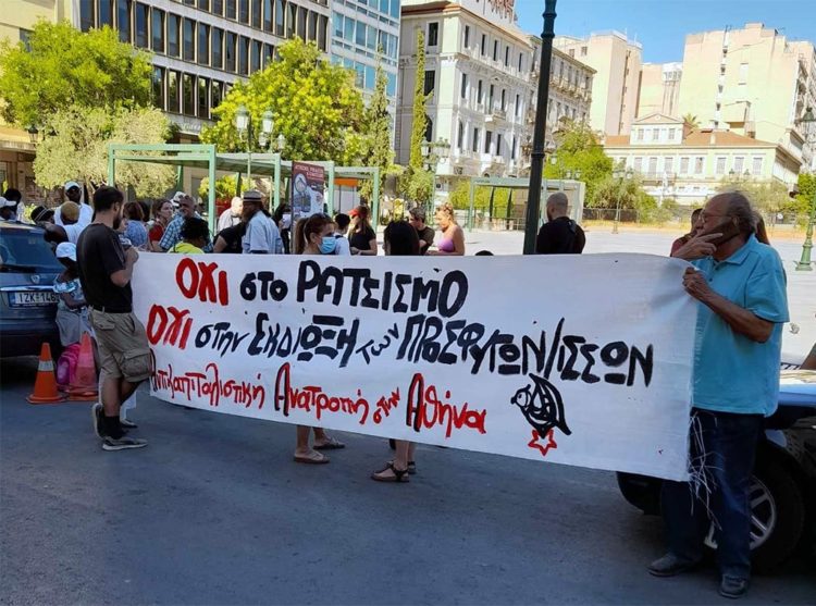 Αδίστακτη απόφαση για εκδίωξη προσφύγ(ισσ)ων από τη δομή του Ελαιώνα