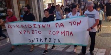 Ήταν εργοδοτικό έγκλημα: Δικαίωση για τον Χρήστο Ζορμπά
