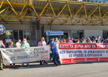 ΑΝΤΑΡΣΥΑ: Η εκδικητική απόλυση του γιατρού Νικόλα Σκούφογλου από τον Ευαγγελισμό δεν θα περάσει!