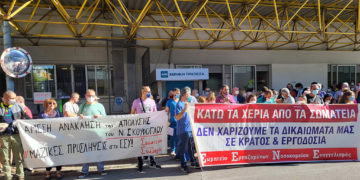 ΑΝΤΑΡΣΥΑ: Η εκδικητική απόλυση του γιατρού Νικόλα Σκούφογλου από τον Ευαγγελισμό δεν θα περάσει!