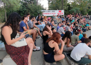 Πετυχημένη πολιτική εκδήλωση της ΑΝΤΑΡΣΥΑ