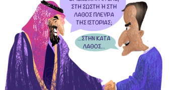 Σχόλια στο Ημίφως 30/7/2022