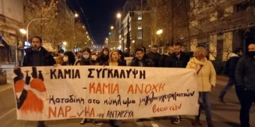 ΝΑΡ-νΚΑ για δίκη Λιγνάδη: Καμιά συγκάλυψη, καμία ανοχή στους βιαστές