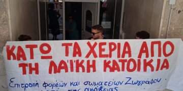 Η αλληλεγγύη σταμάτησε την έξωση της Ιωάννας Κολοβού (φωτο-βίντεο)