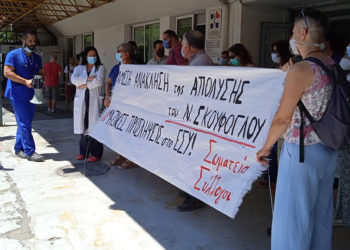 Δυναμική κινητοποίηση ενάντια στην απόλυση του Ν. Σκούφογλου (βίντεο)