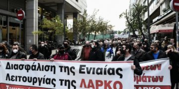 ΛΑΡΚΟ: Αναστολή απεργίας, υποχώρηση του ειδικού διαχειριστή