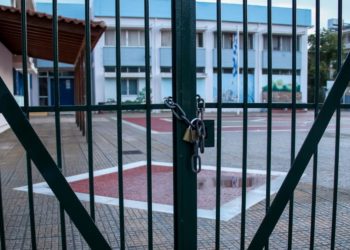 Εκπαίδευση: Νέο κύμα συγχωνεύσεων-καταργήσεων σε σχολεία και ΑΕΙ!