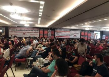 20ο Συνέδριο ΟΛΜΕ: Το «βρόμικο ‘89» σε έκδοση ‘22