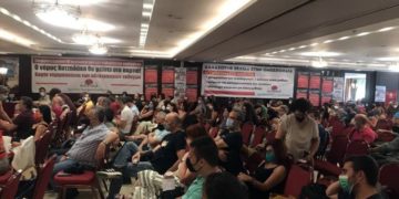 20ο Συνέδριο ΟΛΜΕ: Το «βρόμικο ‘89» σε έκδοση ‘22