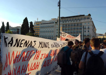 ΟΕΝΓΕ για απεργία πείνας Γ. Μιχαηλίδη