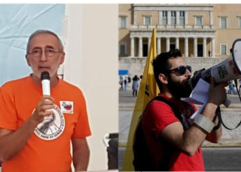 Επιχείρηση ΕΛ.ΑΣ-ΔΕΔΔΗΕ στα γραφεία του ΣΕΚ, αναίτια προσαγωγή δύο μελών του