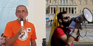 Επιχείρηση ΕΛ.ΑΣ-ΔΕΔΔΗΕ στα γραφεία του ΣΕΚ, αναίτια προσαγωγή δύο μελών του