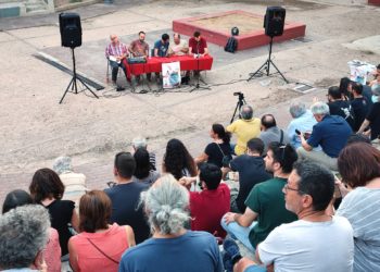 Βίντεο από την ημερίδα της Πρωτοβουλίας για σύγχρονο κομμουνιστικό πρόγραμμα και κόμμα