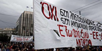 Η σκιά του «Όχι» και το βάρος  των μνημονίων